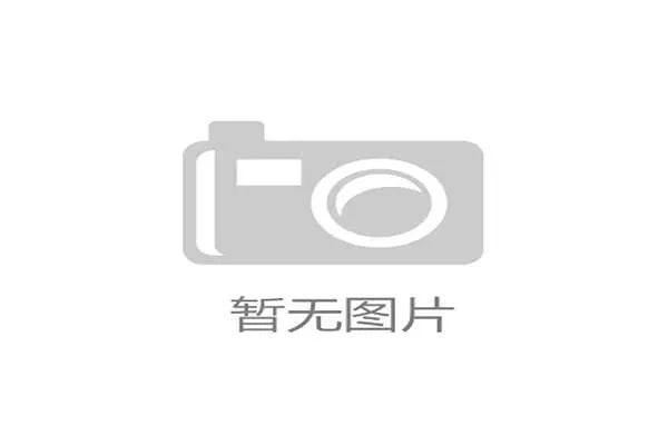 曼联欧联杯收入详细分配方案公布 各项收入分配情况一览