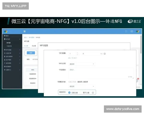 多特蒙德推出区块链球票系统 二级交易可获得分成收益